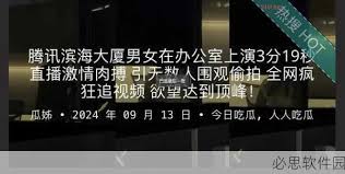 女性因为受